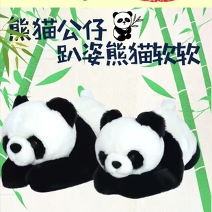 熊猫公仔趴趴毛绒玩具生日礼物女生可爱抱抱仿真正版 pandaway