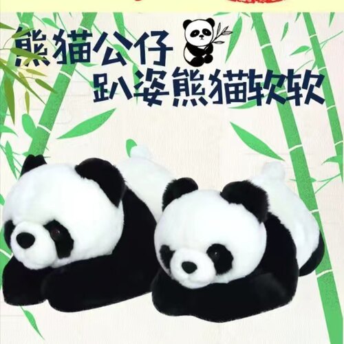 熊猫公仔生日礼物pandaway
