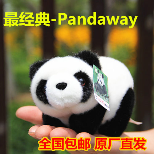 正版熊猫带路pandaway基地公仔