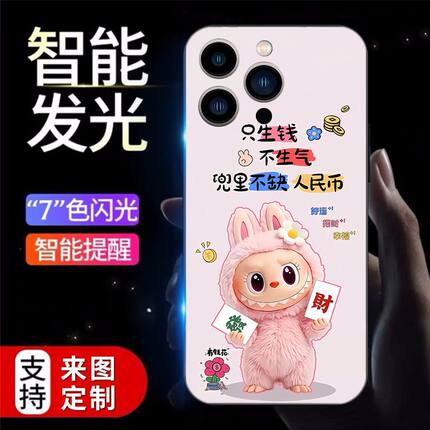 拉布布vivos20pro手机壳labubu新款s19e来电闪发光s18pro潮牌s17网红s16抖音同款s15pro玻璃s12男女s10防摔套