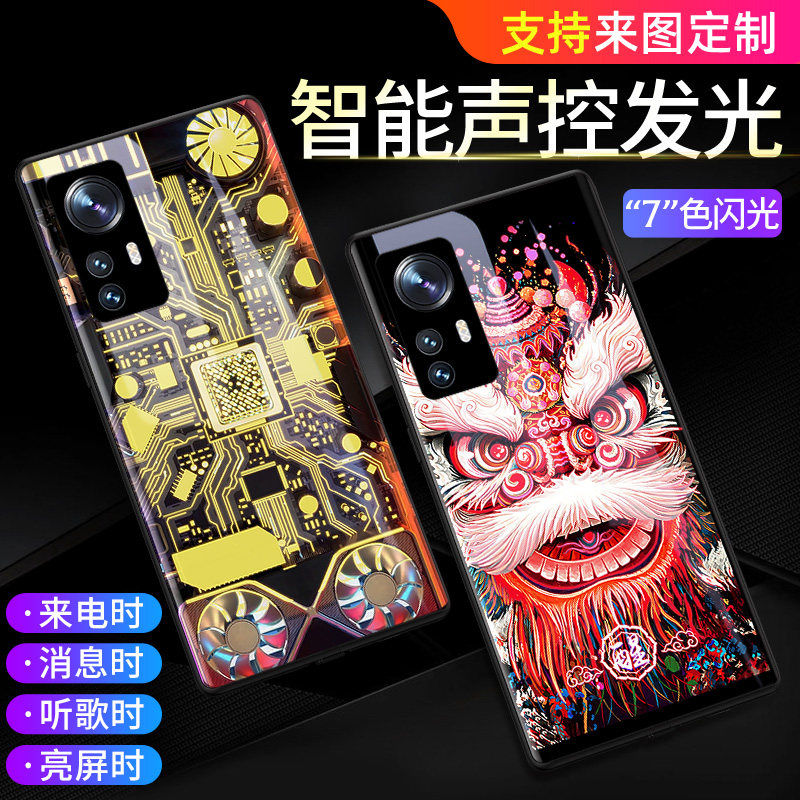 开关控制小米12s手机壳11pro中国风10s来电发光ultra防摔新款pr0全包超薄男高级散热玻璃创意情侣miui智能闪t怎么样,好用不?