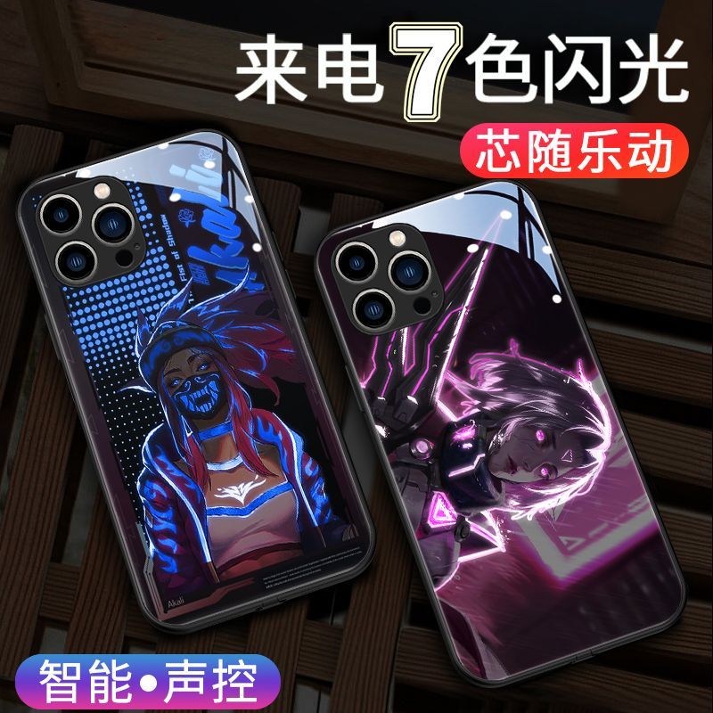 英雄联盟小米15pro手机壳