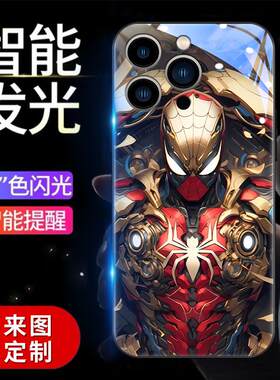 钢铁蜘蛛侠适用红魔9pro手机壳8spro新款保护套6男款防摔7pro+玻璃7s来电发光5s闪光努比亚8游戏十散热por