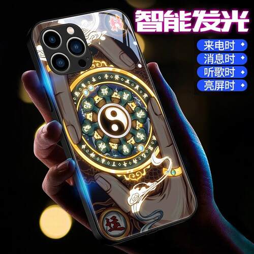 转运罗盘适用三星s23Ultra手机壳s22新款S21+防摔s20FE来电发光s10e男款女9保护套Galaxy潮牌Ultra红米k70pro