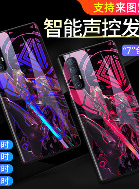剑姬来电发光华为mate30p