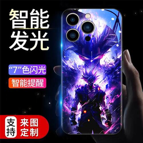 超级赛亚人适用红魔9pro手机壳8spro新款保护套6男款防摔7pro+玻璃7s来电发光5s闪光努比亚8游戏十散热por