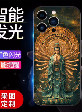 弥勒佛华为mate70pro+手