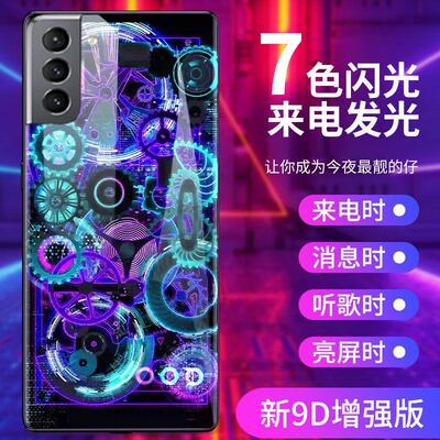 电路板vivoy55s手机壳机械风y53s来电闪发光y52s高级感y50s创意y35+男女y33s智能声控闪光y31s潮牌y30防摔套
