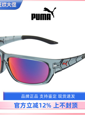 彪马休闲男女款多色可选太阳眼镜