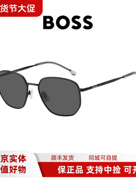 BOSS太阳眼镜潮流时尚简约墨镜1413