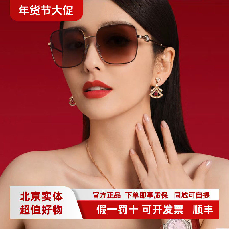超值特价清货BVLGARI宝格丽墨镜女款时尚潮流大方框太阳镜OBV6165