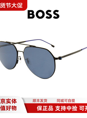 BOSS太阳眼镜潮流时尚简约墨镜1404