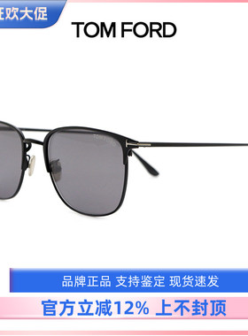 汤姆福特男女通用太阳镜