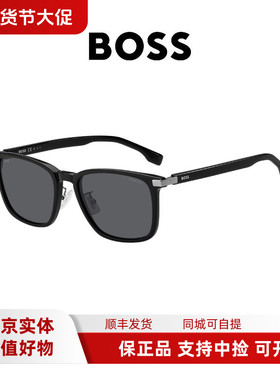BOSS太阳眼镜潮流时尚简约墨镜1406
