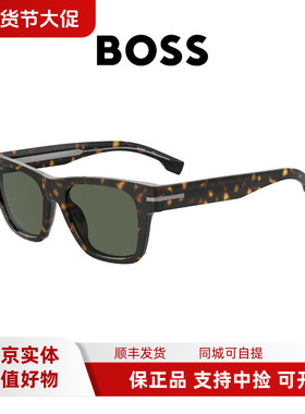 BOSS太阳眼镜潮流时尚简约墨镜1567