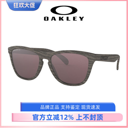 Oakley欧克利休闲太阳镜 ROSSI FROGSKINS 潮流假日墨镜 OO9013