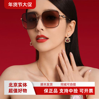 BVLGARI宝格丽墨镜女款时尚潮流超轻大方框显脸小太阳镜 OBV6165