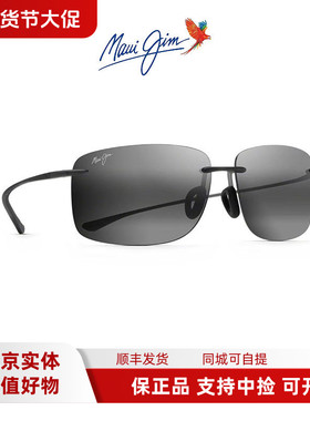 偏光茂宜睛发哥同款Maui Jim太阳眼镜无框简约男女休闲时尚443