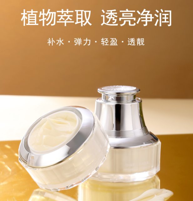 larecare沙棘果油浸润面霜补水保湿精华面霜美诺珂面霜