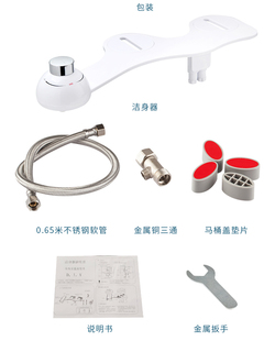 享洁洁身器洗屁股冲洗器不用电智能马桶盖即热家用妇洗器喷头超i.