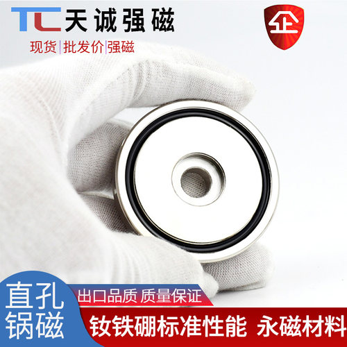 圆形直孔高强力磁铁强磁吸铁器
