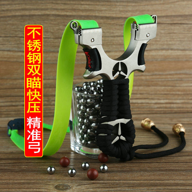 大威力高精准不锈钢弹弓免绑快压扁皮弹工架户外实战竞技专用神器|ruв категории игрушка/коляска/головоломка/блоки/модель, спорт на открытом воздухе/досуг/традиционные игрушки, дротик/стрельба/стрельба из лука класса - от Buy2taobao.com для оказания профессиональной услуги покупки агента Taobao