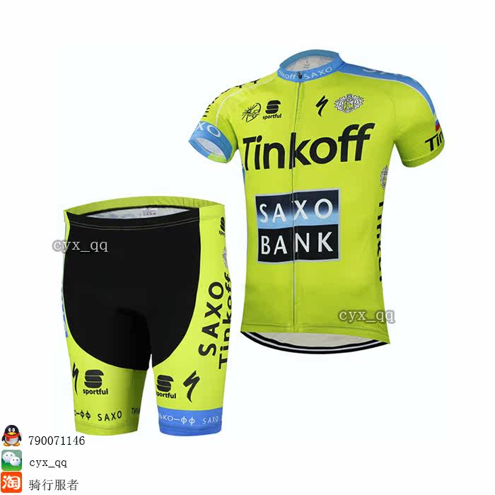 Vêtement cyclisme mixte - Ref 2213611 Image 1
