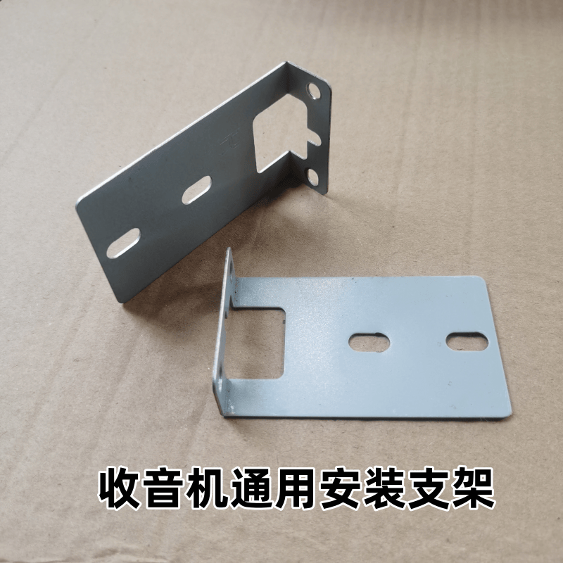 汽车音响CD机DVD收音机安装支架铁架子GPS北斗导航播放器固定铁片