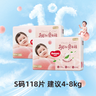 好奇铂金装纸尿裤拉拉裤NB-XXXL大包男女宝宝婴儿超薄透气尿不湿