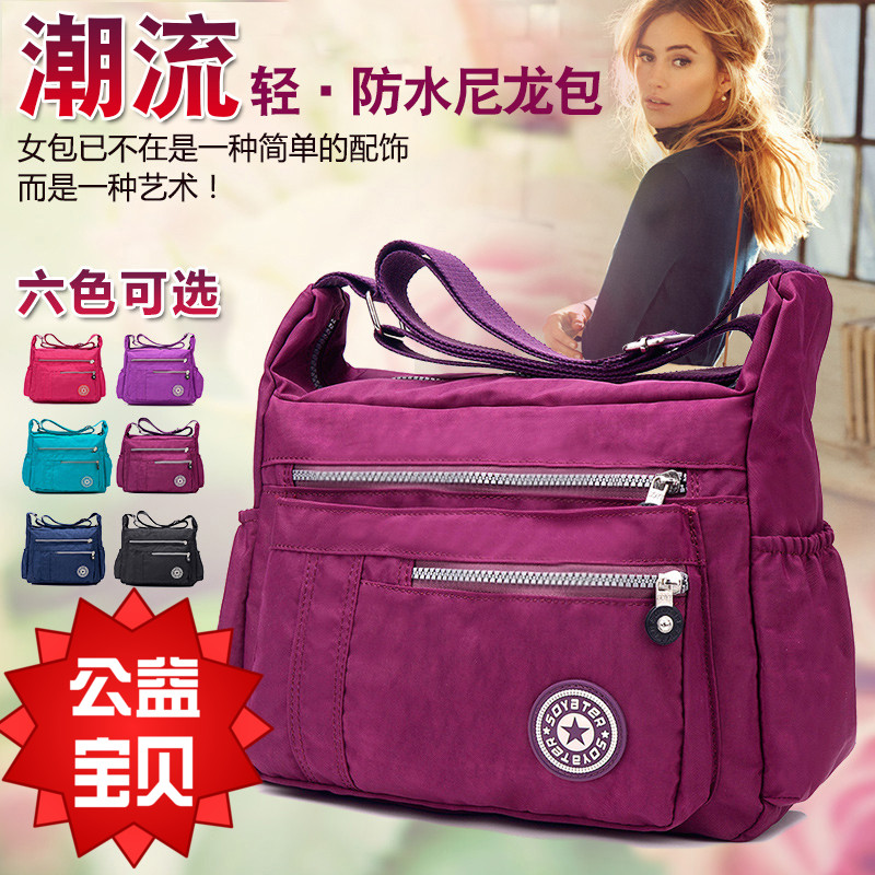 休闲尼龙布中年防水斜挎女士包包