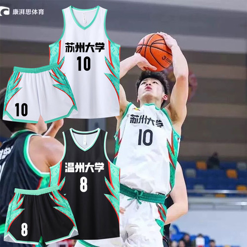 CUBAL篮球服套装男定制大学生球队服中国男女生运动比赛球衣印字