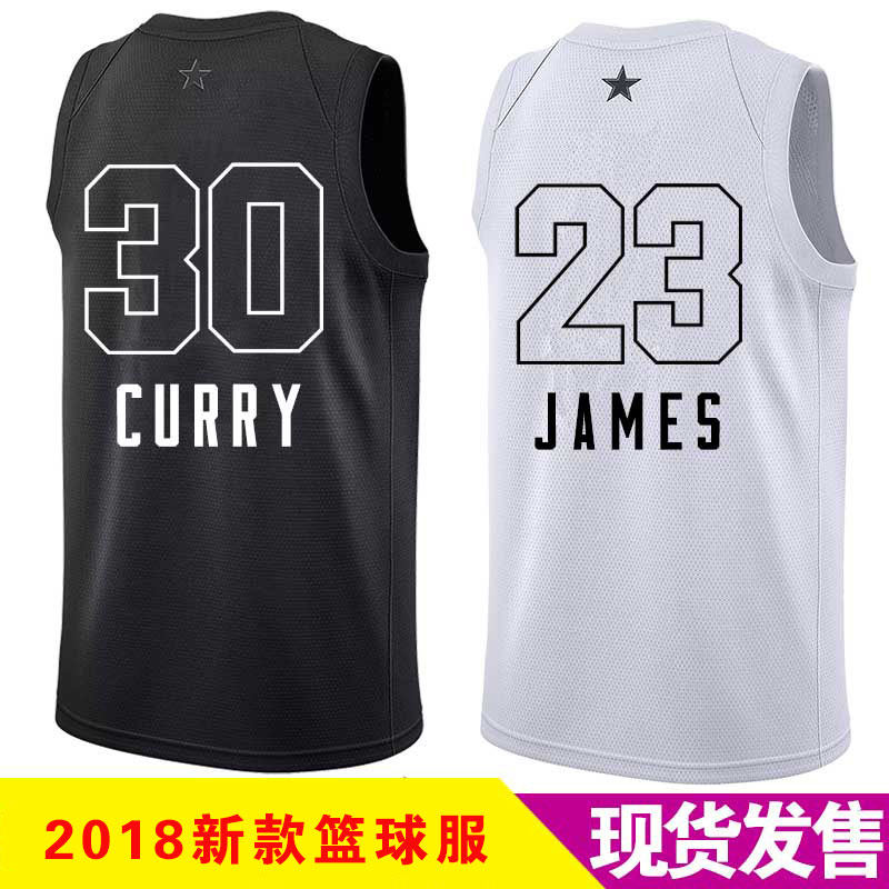 2018全款篮球服套装男女明星球衣篮球比赛套装男背心DIY定制队服
