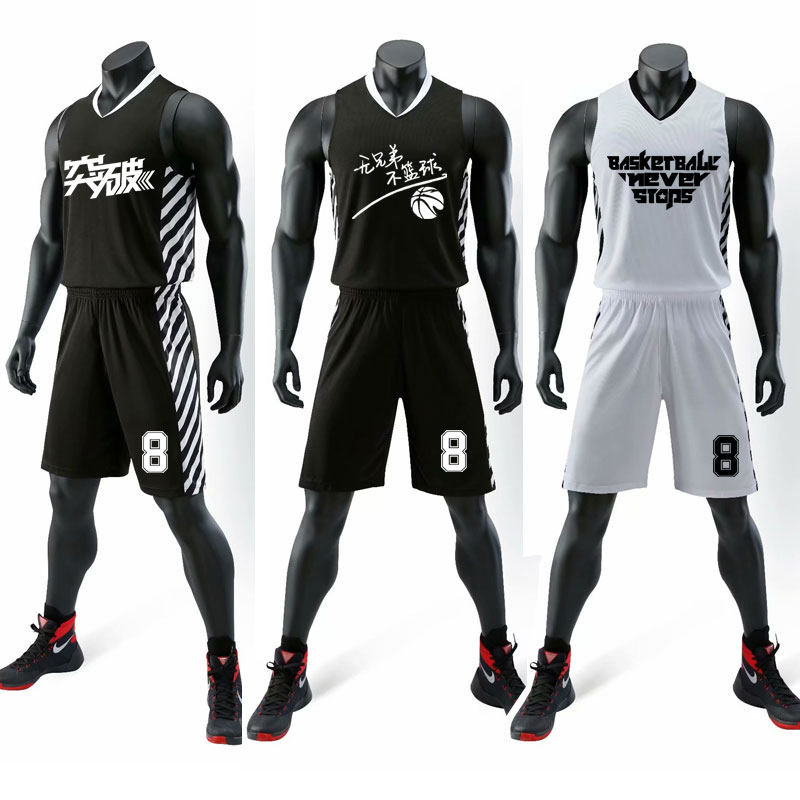 篮球服套装男定制运动球衣背心diy印字印号比赛透气训练服全套服