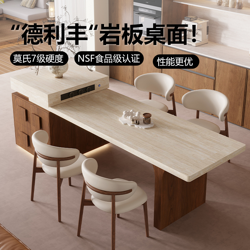 德利丰洞石岩板岛台餐桌一体中古