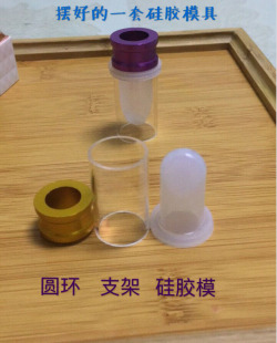 模具 简易口红灌装 口红模具 DIY 食品级唇膏硅胶模具 12.1 甩货