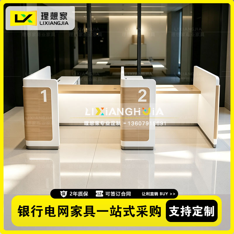 烤漆银行非现金业务受理柜台理财办公桌银行家具半封闭式签约柜台