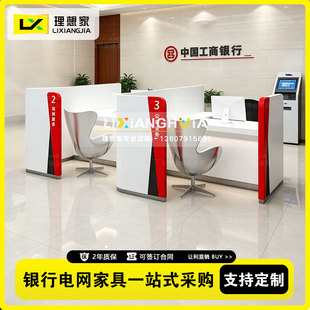 银行非现金业务办理柜台信贷签约办公桌金融保险公司半封闭进件桌