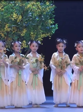 桂花秋意浓古典舞演出服中国舞飘逸衣覃颂小兰花奖少儿群舞剧目服