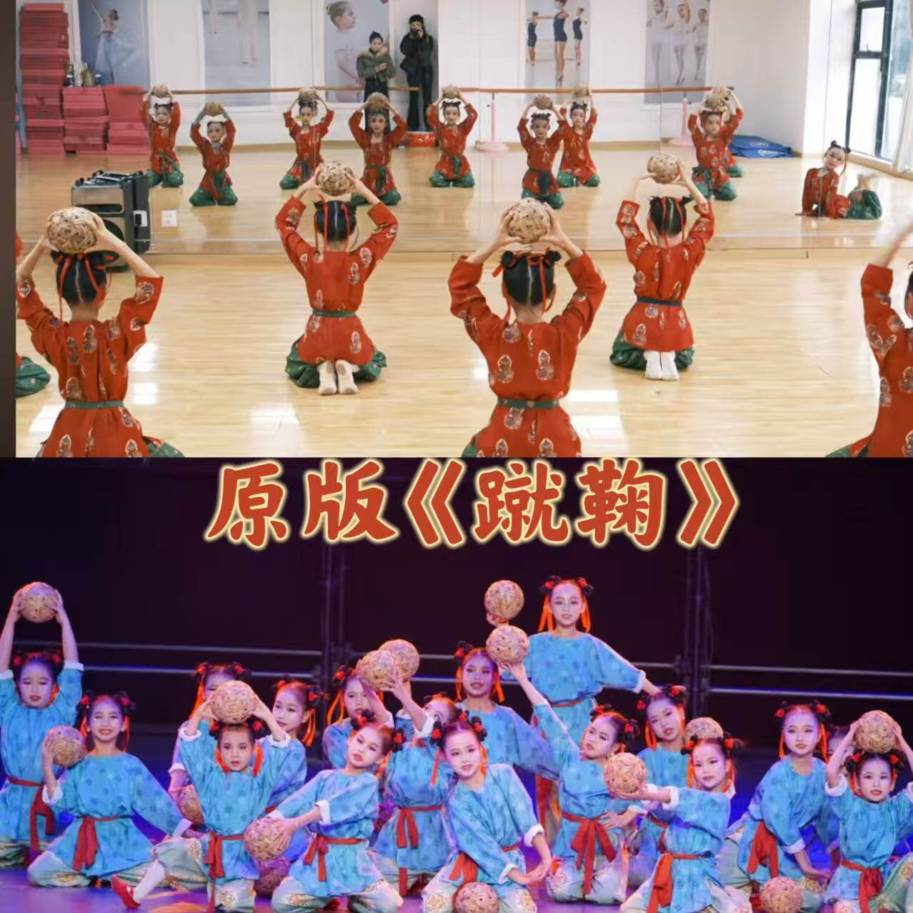 儿童蹴鞠乐古典舞圆领袍演出服