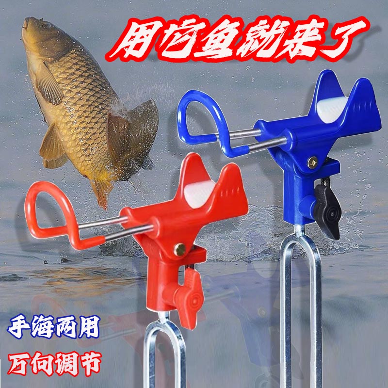 钓鱼炮台海竿野多功能支架