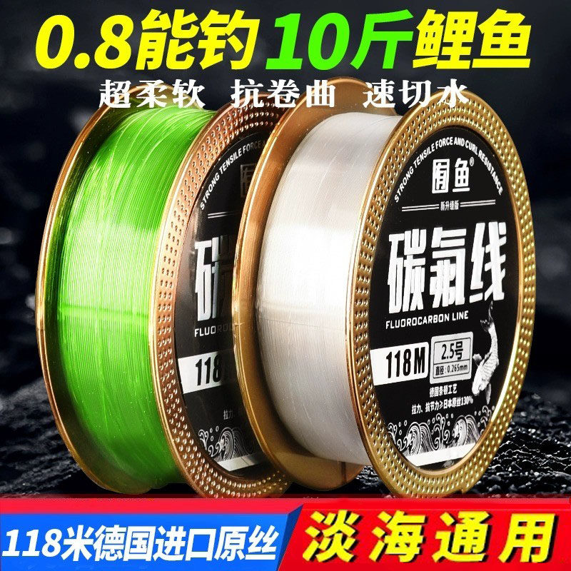 进口超柔软钓鱼线主线不打卷的子线正品强拉力套装全套路亚尼龙线,户外/登山/野营/旅行用品,鱼线,淘宝优惠券,粉丝福利购,淘宝优惠卷