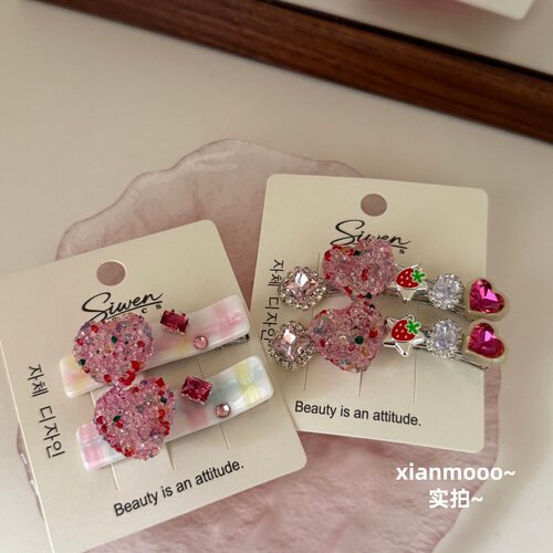 东大门夏季轻奢砂糖爱心锆石水钻发夹女前额碎发BB夹侧边刘海边夹