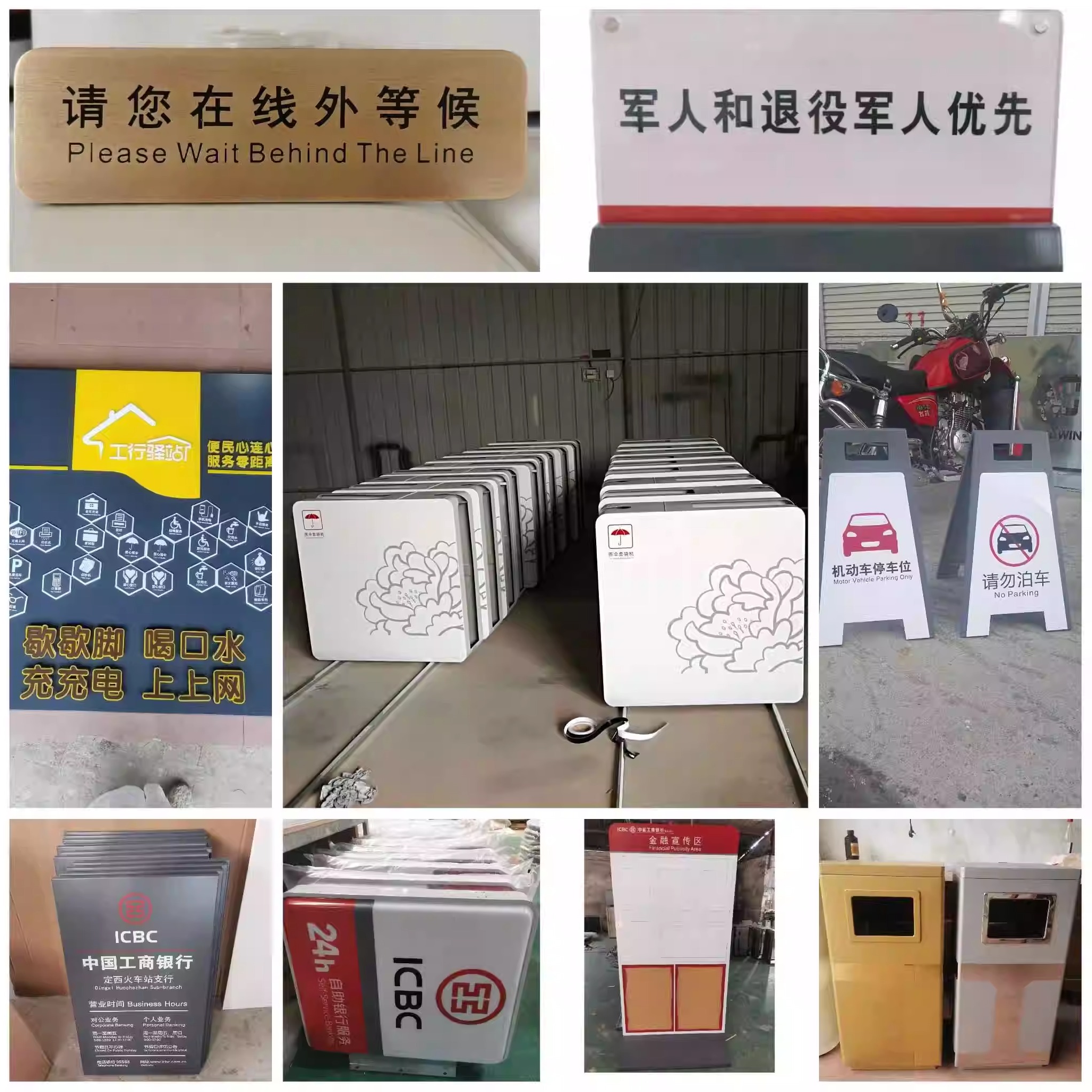 工商银行标识牌厂家直销专业定制