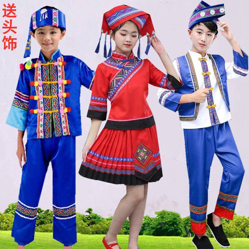 儿童仡佬族服装男女童布依族运动会演出服贵州少数民族仫佬族衣服