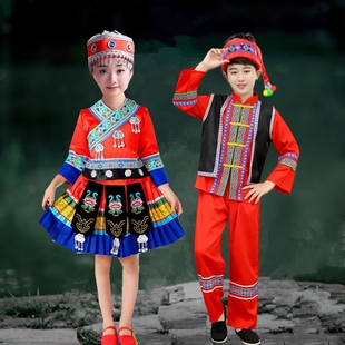 儿童纳西族演出服装男女童少数民族纳西族表演服男童阿昌族舞蹈服