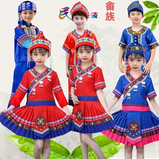 儿童民族服装男女童畲族演出服云南少数民族运动会六一幼儿舞蹈服