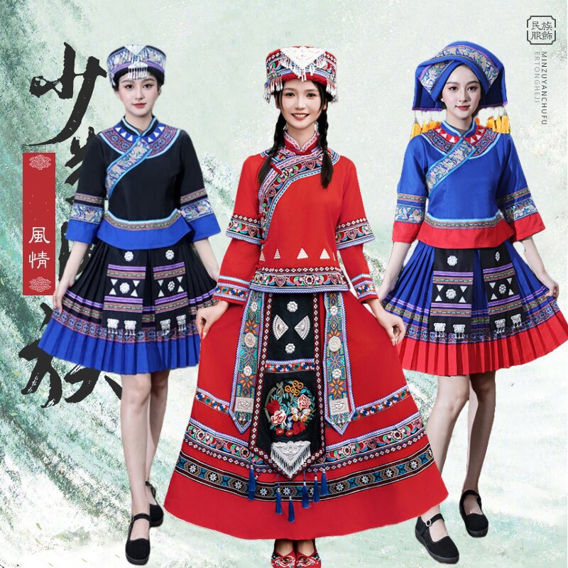 三月三民族服装广西壮族女湘西苗族瑶族舞蹈服葫芦丝表演短裙长裙