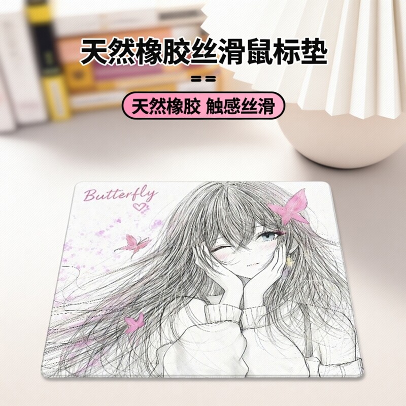 葵力天然橡胶动漫周边鼠标垫二次元游戏桌面垫防滑笔记本电脑垫