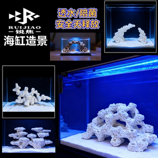 40窄海缸造景当贝珊瑚背滤小缸微缸人造石非爪哇基拉戈米家鱼缸