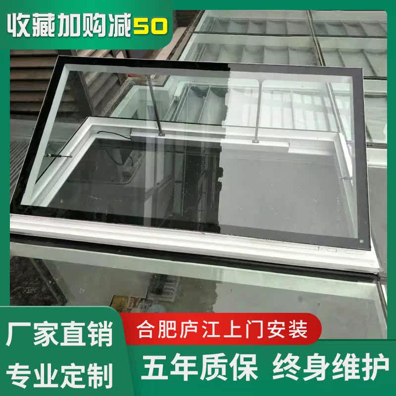 鋁合金斜屋頂電動天窗閣樓天窗老虎窗陽光房地下室透氣窗合肥廬江在類目 全屋定製, 窗, 外懸窗中 - 來自Buy2taobao.com提供專業的淘寶代購服務